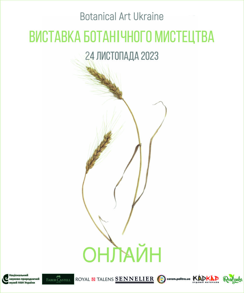 Botanical Art Exhibition&nbsp;(SUBA)